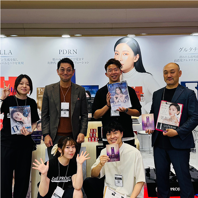 2026年5月　ビューティワールドJapan/東京
